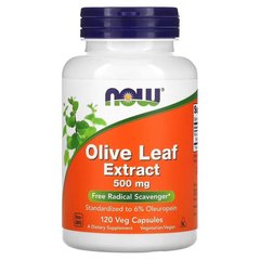 NOW Olive Leaf Extract 500 mg 120 капс. Оливковые листья