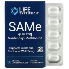 Life Extension SAMe 400 mg 30 таб SAM-e