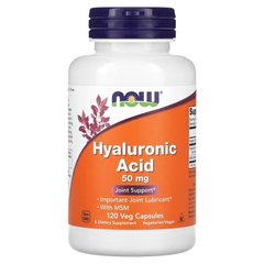 NOW Hyaluronic Acid 50 mg 120 вегетарианских капс. Гиалуроновая кислота