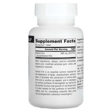 Source Naturals B-6 500 mg 100 таблеток Вітамін B-6