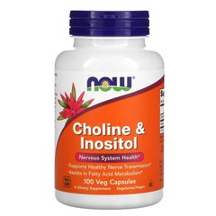 NOW Choline & Inositol 100 капсул Комплекс витаминов группы В