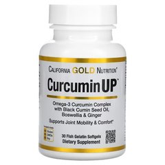 California Gold Nutrition CurcuminUP 30 капс. Куркума и Куркумин