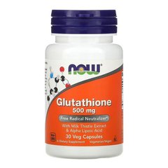 NOW Glutathione 500 mg 30 капсул Глутатіон