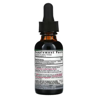 Nature's Answer Passionflower Aerial Parts 2,000 mg 30 ml Пасифлора