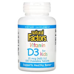 Natural Factors Vitamin D3 for Kids 10 mcg (400 IU) 100 жевательных табл. Витамин D для детей