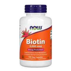 NOW Biotin 5000 mcg 120 капсул Біотин (B-7)