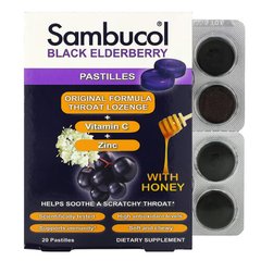 Пастилки Sambucol Black Elderberry с медом 20 пастилок Бузина