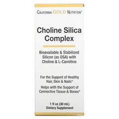 California Gold Nutrition Choline Silica Complex 30 миллилитров  Холин (В-4)