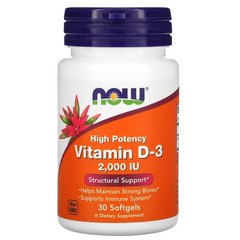 NOW Vitamin D3 2000 МЕ 30 капс. Витамин D