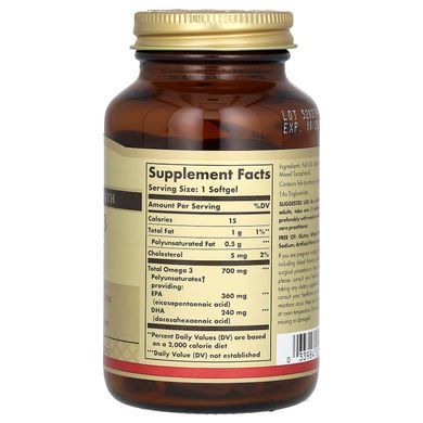 Solgar Omega-3 700 mg 60 Softgels Омега-3