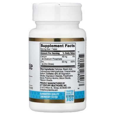 21st Century Zinc Citrate 50 mg 60 tablets Цинк