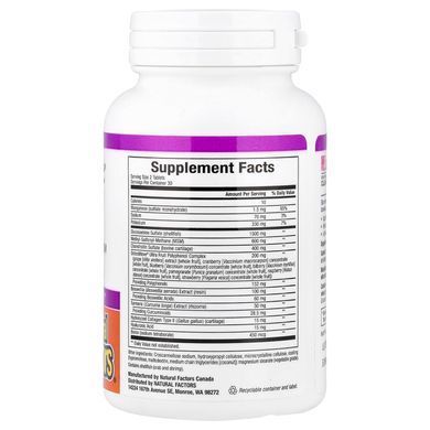 Natural Factors OsteoMove Extra Strength Joint Care 60 таблеток Глюкозамін і хондроїтін
