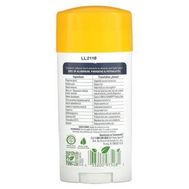 Arm & Hammer Essentials Deodorant Vanilla Sandalwood 71 г Дезодоранти та Антиперспіранти