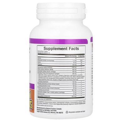 Natural Factors OsteoMove Extra Strength Joint Care 60 Tablets Глюкозамин и хондроитин