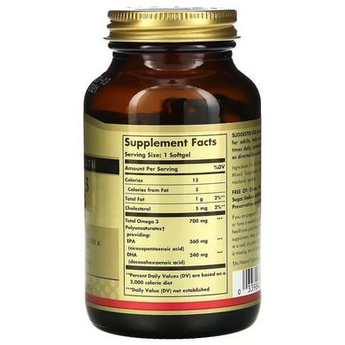 Solgar Omega-3 700 мг 60 капс Омега-3