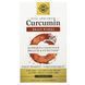 Solgar Full Spectrum Curcumin Brain Works 90 капсул