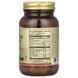 Solgar Quercetin Complex with Ester-C Plus 50 капсул
