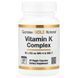 California Gold Nutrition Vitamin K Complex 120 mcg 60 капсул