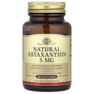 Solgar Natural Astaxanthin 5 mg 60 рідких капсул Астаксантин