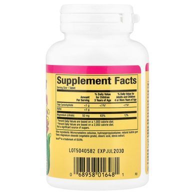 Natural Factors Kid's Magnesium Citrate 50 mg 60 жувальних таблеток Магній для дітей