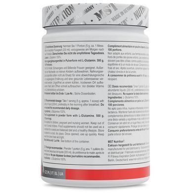 MST Glutamine 500 грам Глютамін
