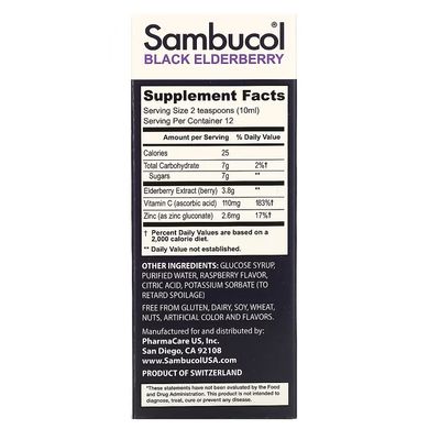 Sambucol Black Elderberry Syrup Vitamin C + Zinc 120 мл Бузина