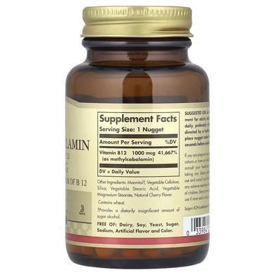 Solgar Methylcobalamin (Vitamin B12) 1000 mcg 60 таблетки Кобаламін (B-12)