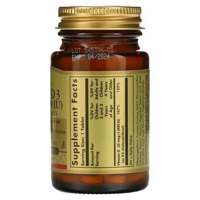 Solgar Vitamin D3 25 mcg (1,000 IU) 100 жувальних таблеток Вітамін D