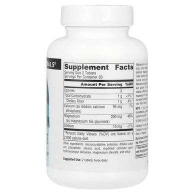 Source Naturals Magnesium Glycinate 60 Tablets Магний