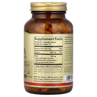 Solgar Oceanic Silica From Red Algae 100 растительных капсул Другие минералы
