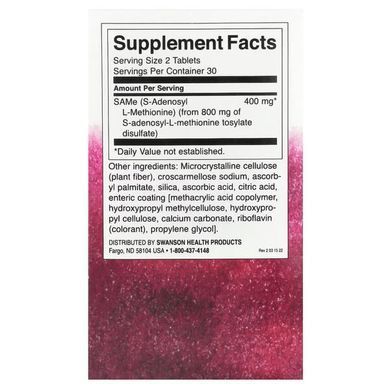 Swanson SAMe 200 mg 60 таблеток SAM-e