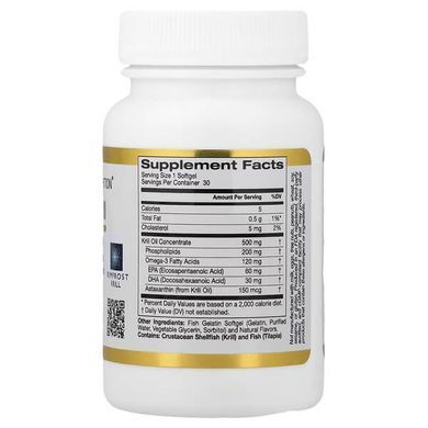 California Gold Nutrition Antarctic Krill Oil 500 mg 30 гелевых капсул Масло криля (Krill oil)