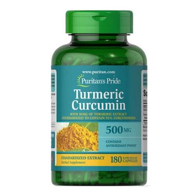 Puritan's Pride Turmeric Curcumin 500 mg 180 капсул Куркума и Куркумин