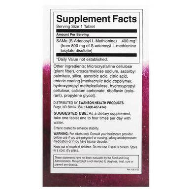 Swanson SAMe 400 mg 30 таблеток SAM-e