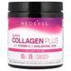 NeoCell Super Collagen Plus with Vitamin C & Hyaluronic Acid 195 грам