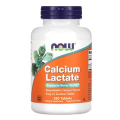 NOW Foods Calcium Lactate 250 таб Кальцій