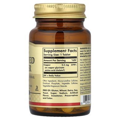 Solgar Chelated Copper 100 таблеток Мідь