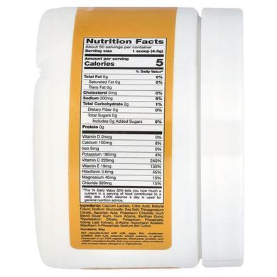 California Gold Nutrition Electrolyte Drink Mix Citrus 227 g Изотоники