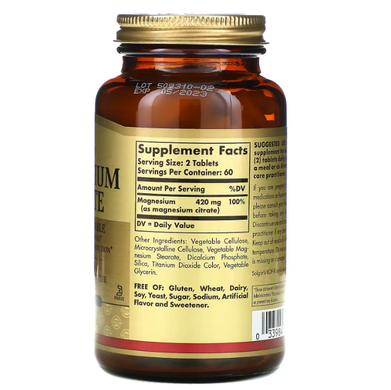 Solgar Magnesium Citrate 400 mg 120 таб Магній