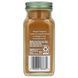 Simply Organic Curry Powder 85 г