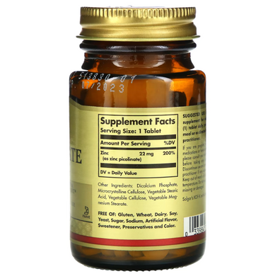 Solgar Zinc Picolinate 22 mg 100 таб Цинк