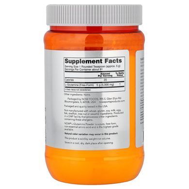 NOW L-Glutamine 454 g Глютамин