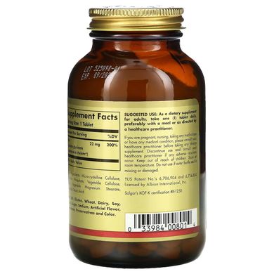 Solgar Chelated Zinc 22 мг 100 таблеток Цинк