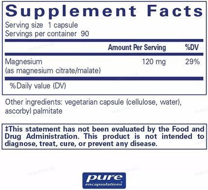 Pure Encapsulations Magnesium (citrate/malate) 90 капс. Магний