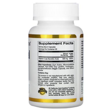 California Gold Nutrition Liposomal Vitamin C 60 капс Вітамін С