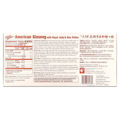 Prince of Peace American Ginseng with Royal Jelly & Bee Pollen 10 Bottles (10 ml) Женьшень