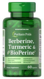 Puritan's Pride Berberine, Turmeric & BioPerine&reg; Black Pepper 60 капс. Куркума и Куркумин