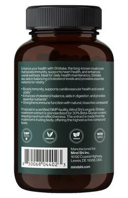 Mind Shi Shiitake Mushroom 1000 mg 60 VegCaps Шиитаке