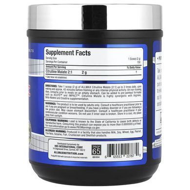 ALLMAX Citrulline Malate 2:1 300 грам Цитрулін