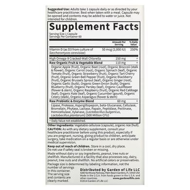 Garden of Life Vitamin Cod RAW D3 50 mcg (2,000 IU) 60 caps (11.2026) Витамин D